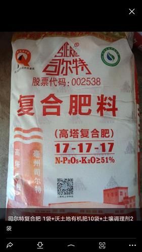 化肥销售迎利好，全面复耕复荒与补贴政策护航今年销量